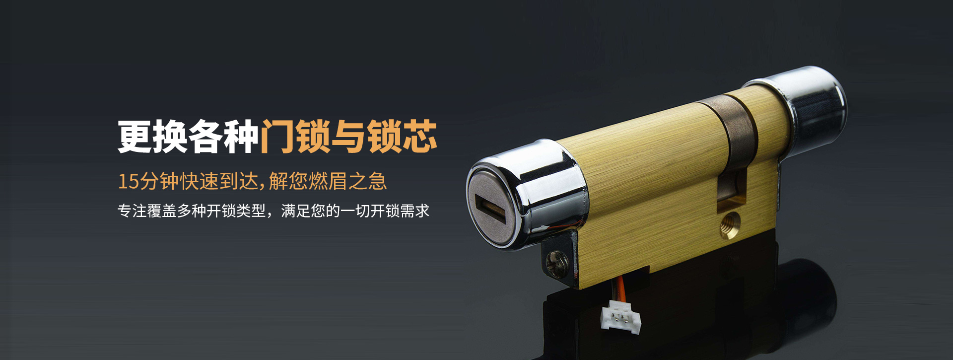 无锡滨湖区banner03