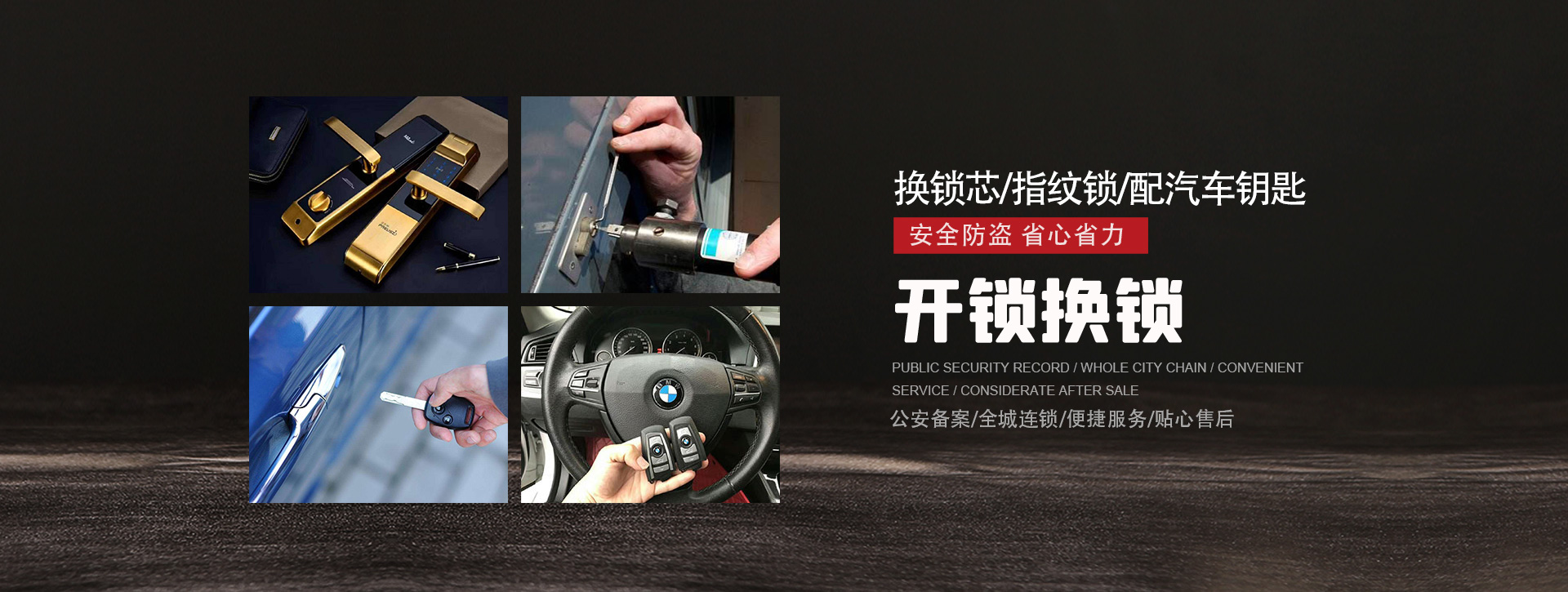无锡滨湖区banner01