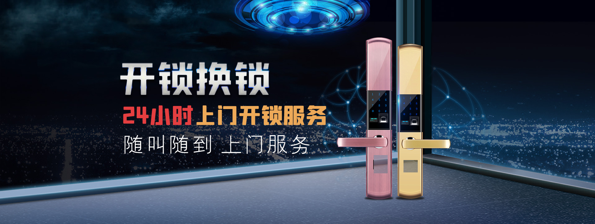 无锡滨湖区banner02