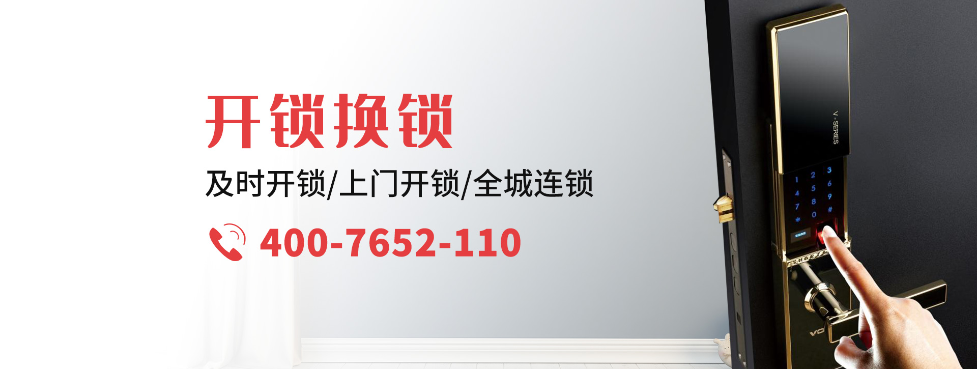 无锡滨湖区banner